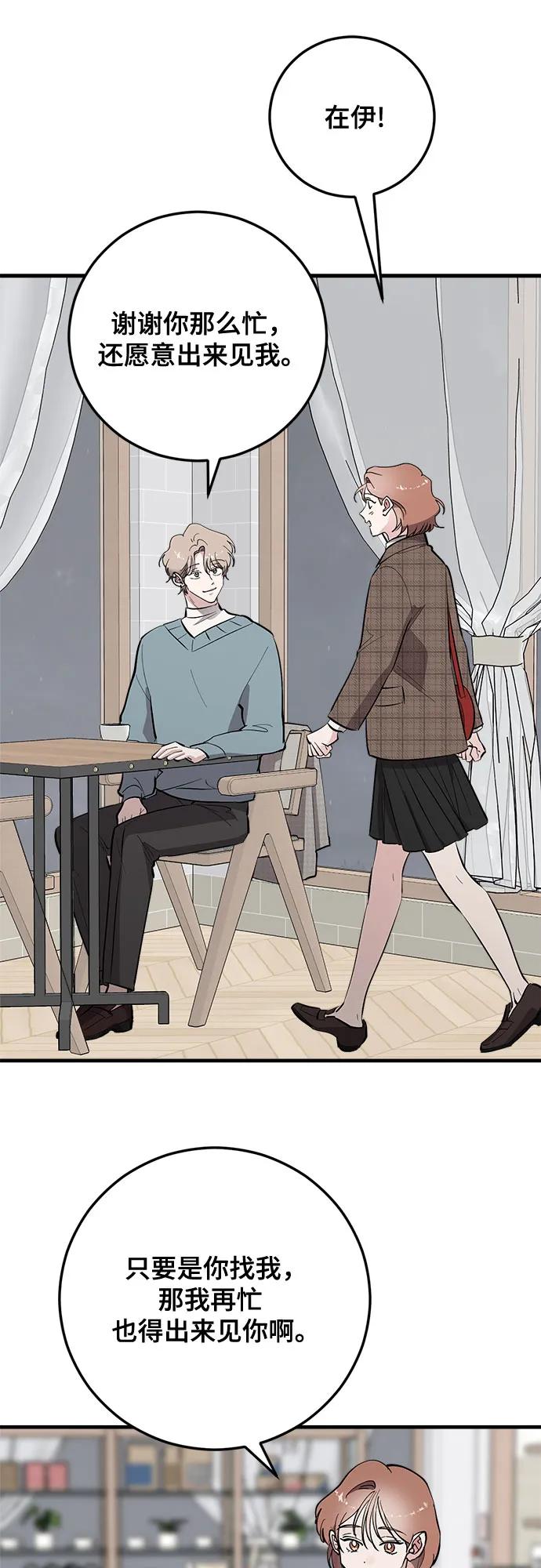 第89话36