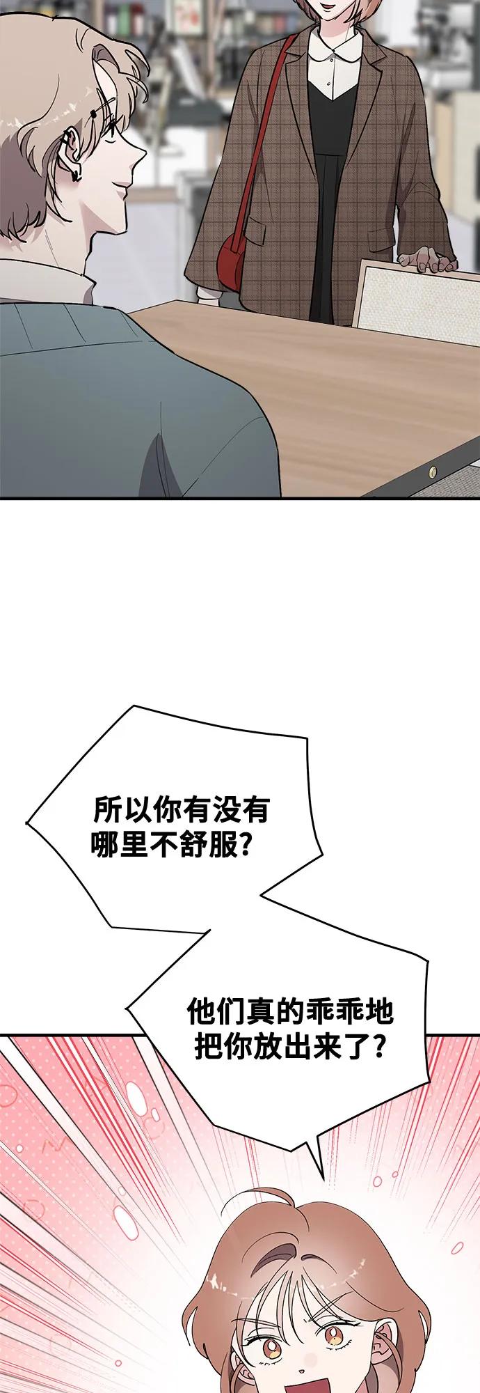 第89话37