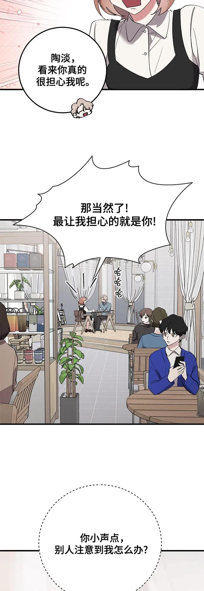 第89话38