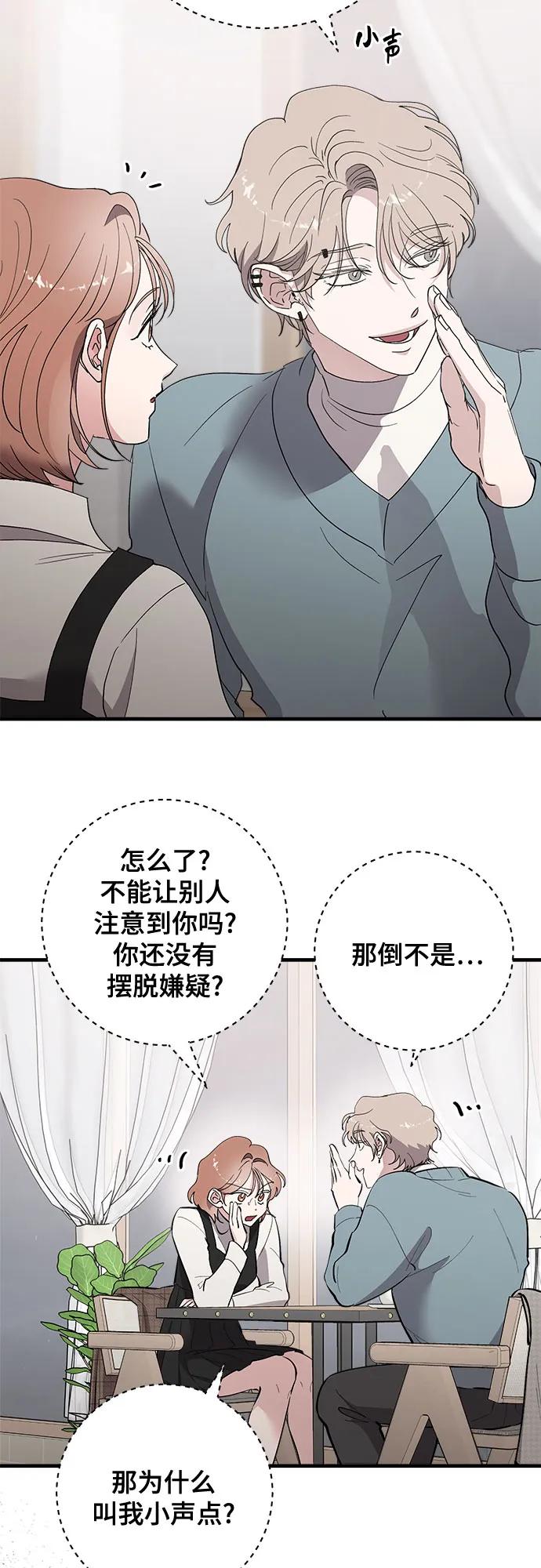 第89话39