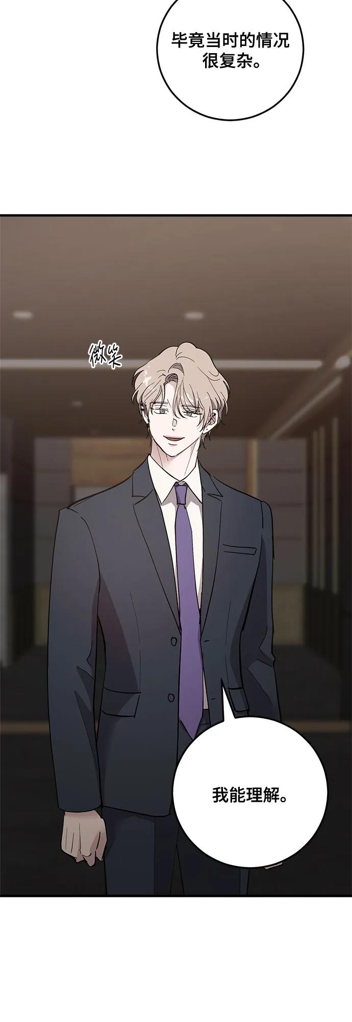 第89话4