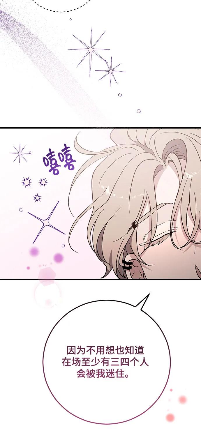 第89话40