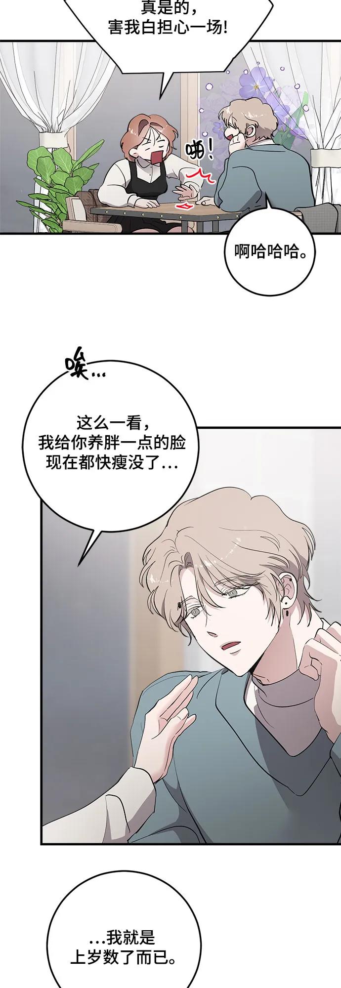 第89话42