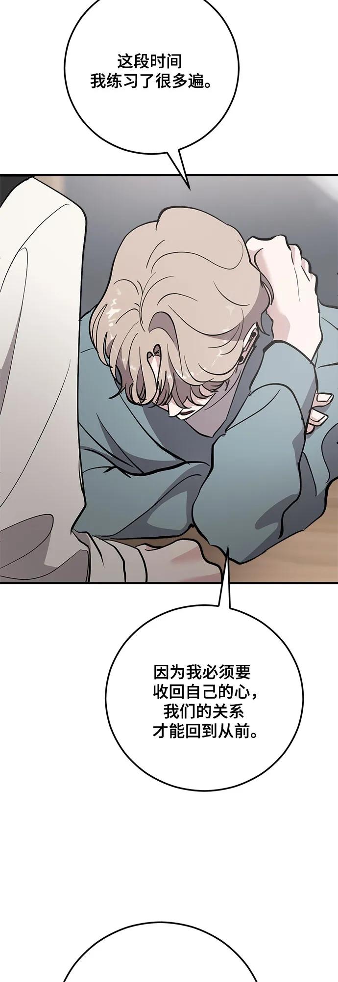 第89话45