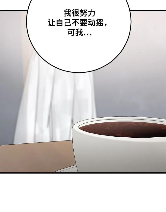 第89话46