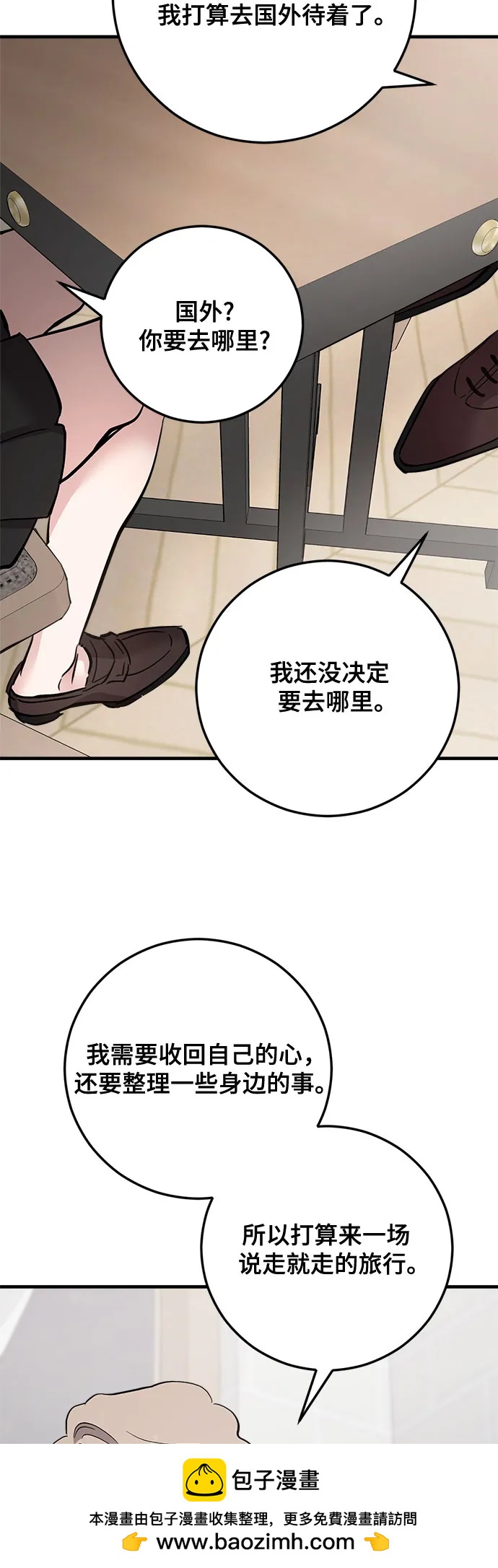 第89话53