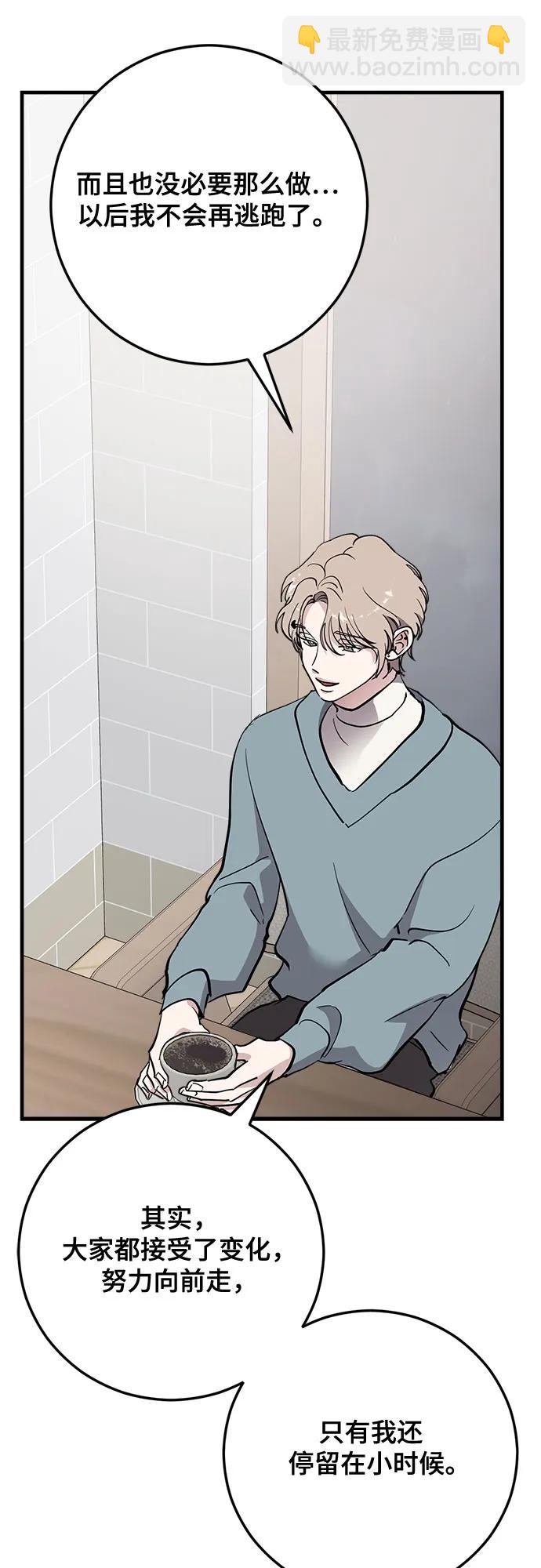 第89话55