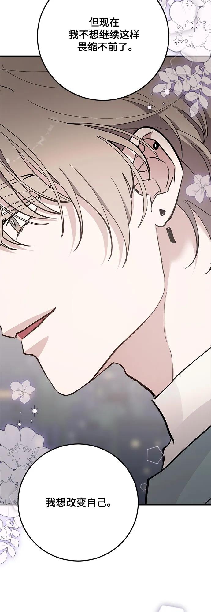 第89话58