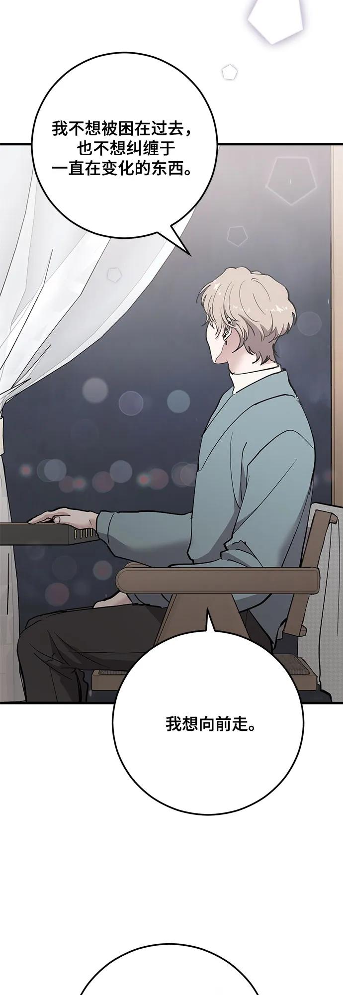 第89话59