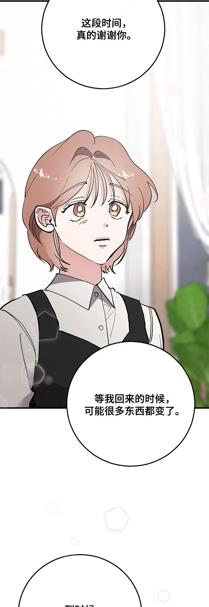 第89话60