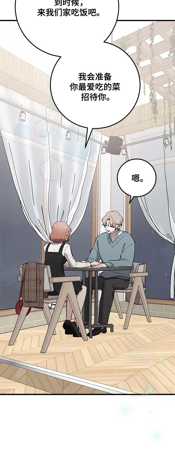 第89话61