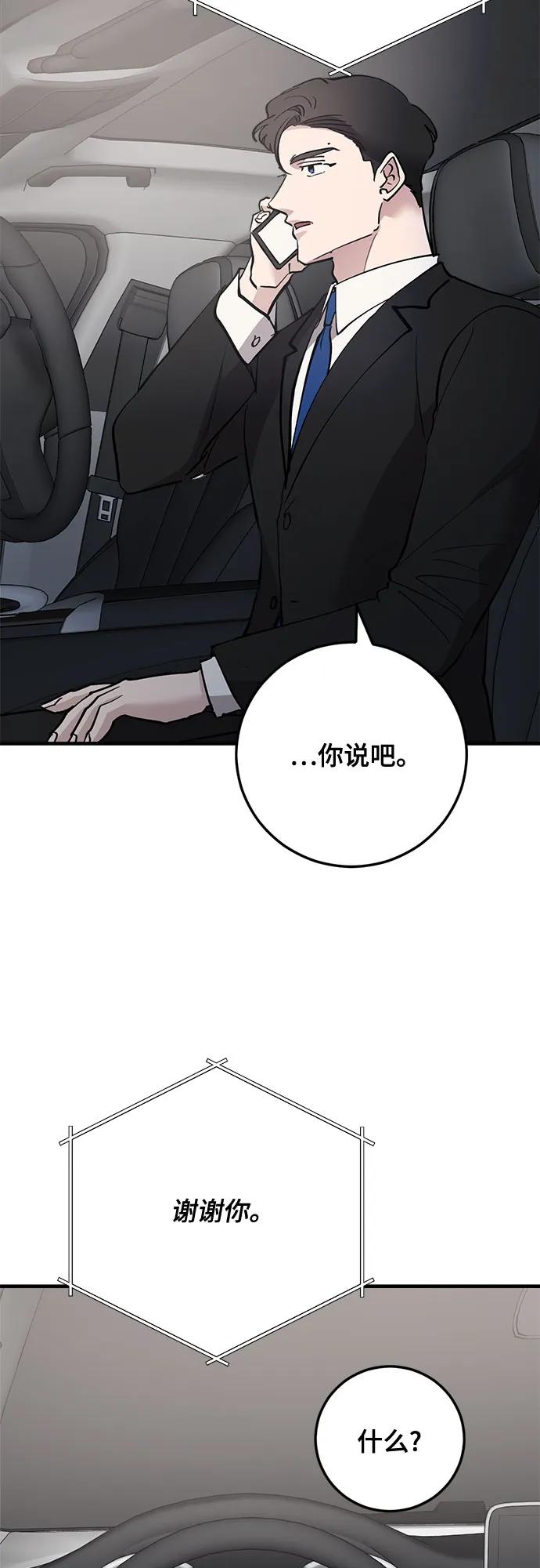 第89话64