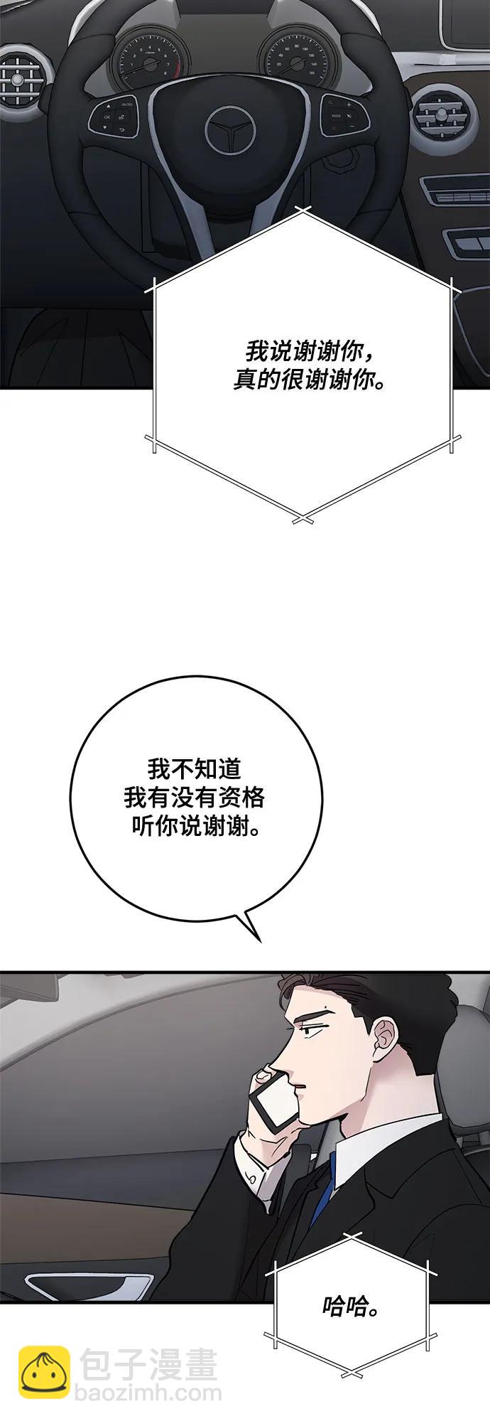 第89话65
