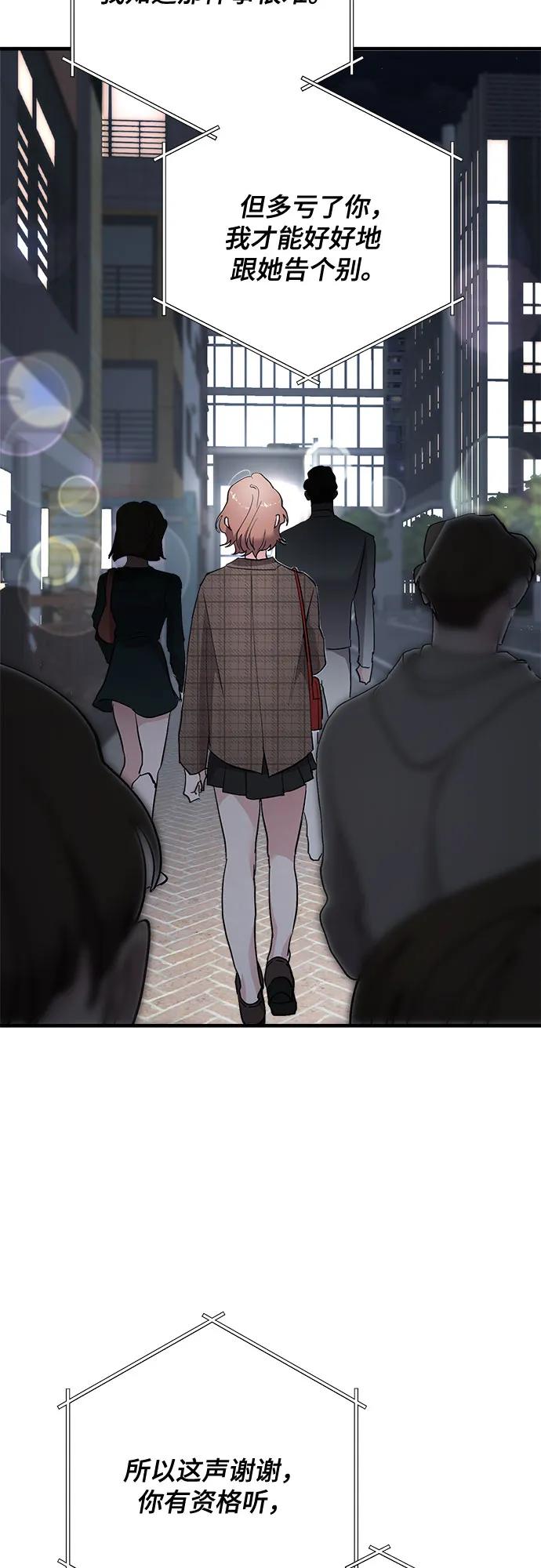 第89话67