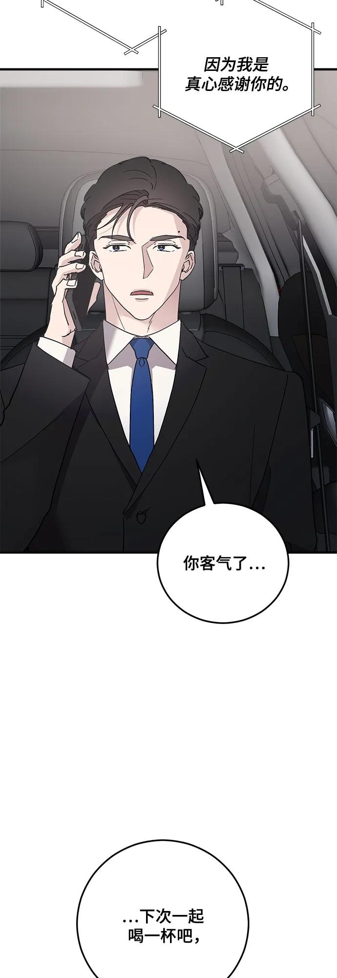 第89话68