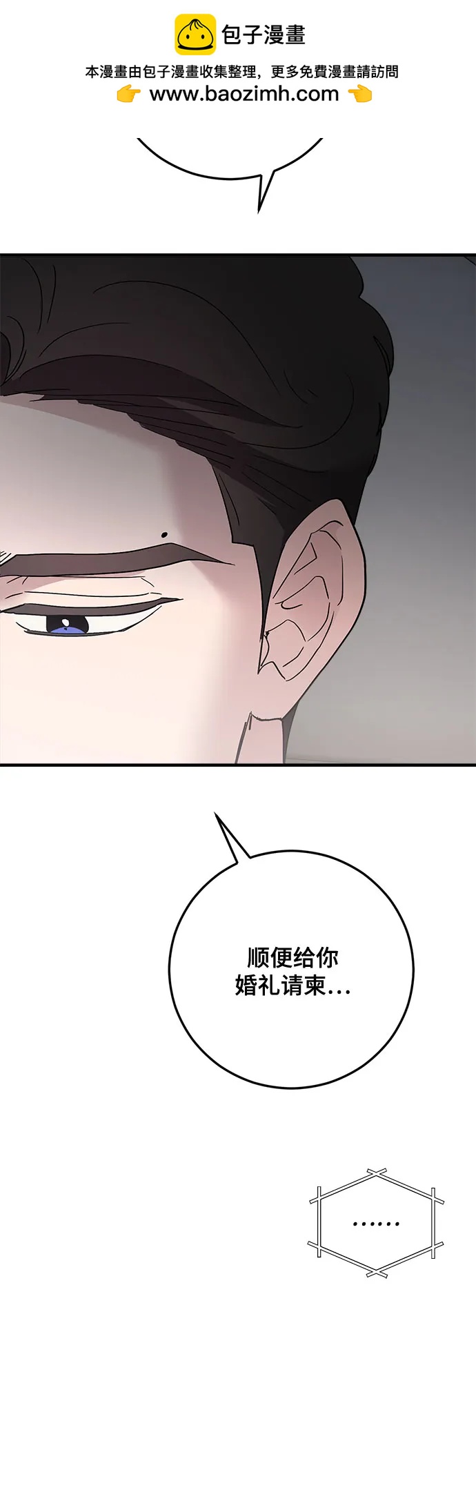 第89话69