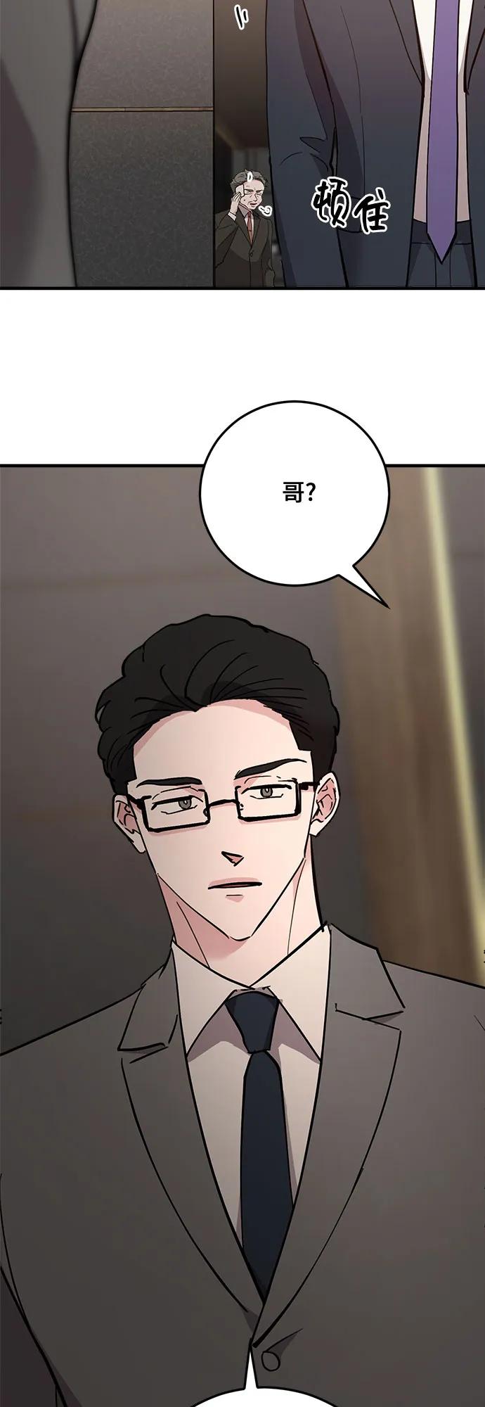 第89话7