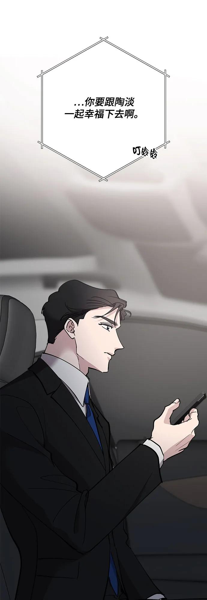 第89话71