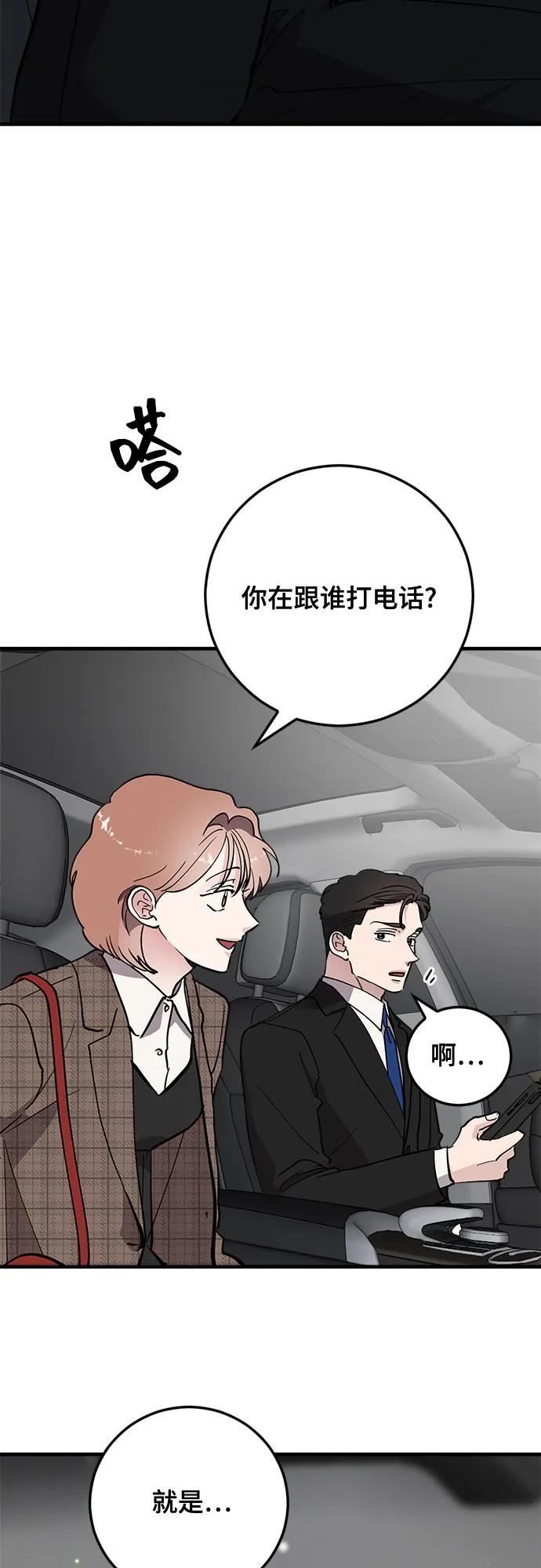 第89话72