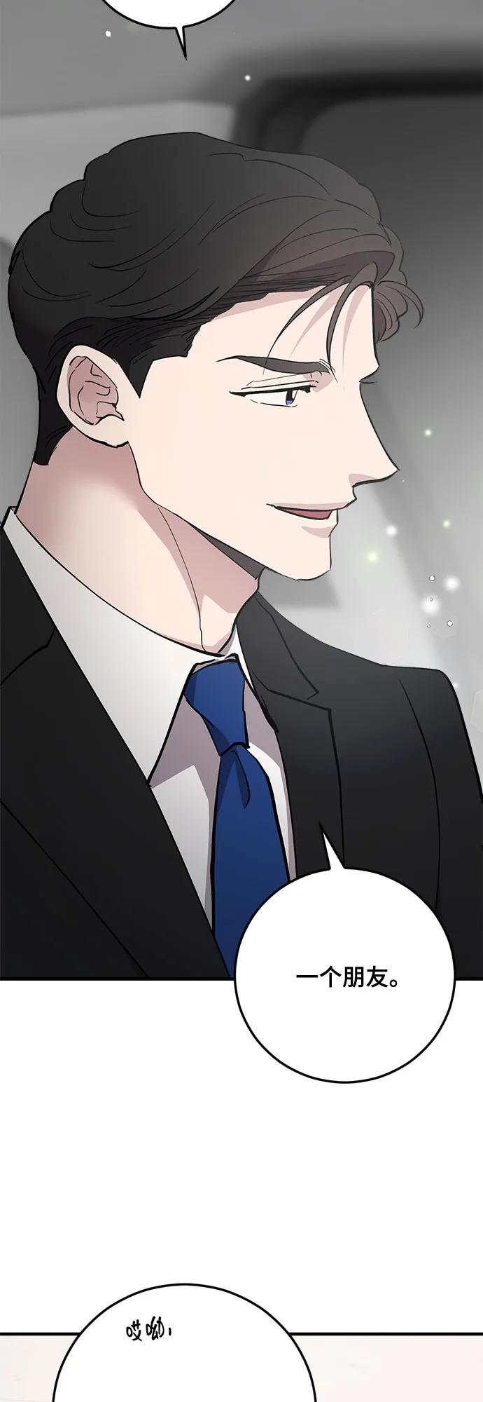第89话73