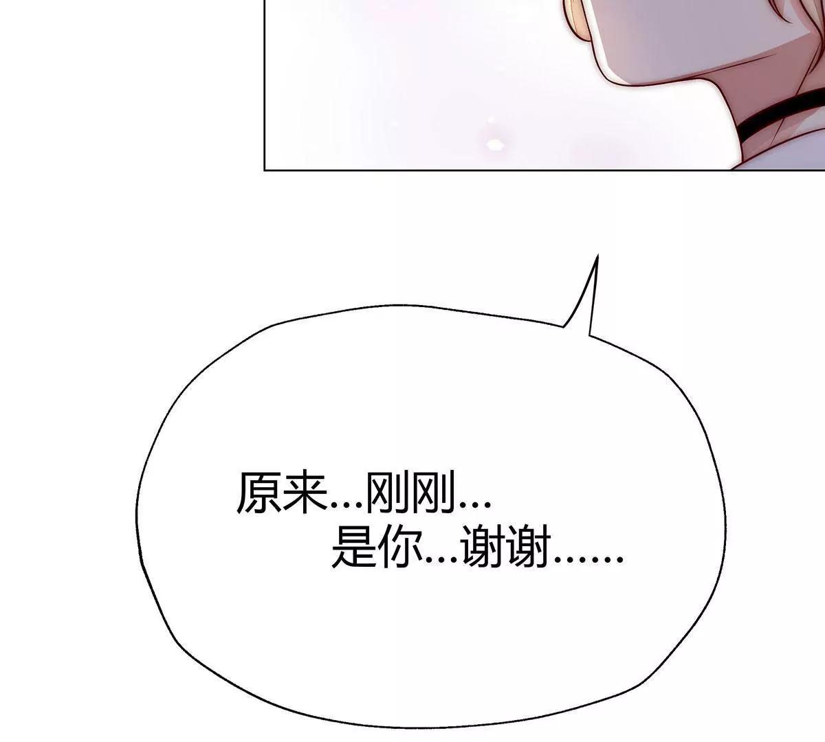 第15话 好戏开始了19