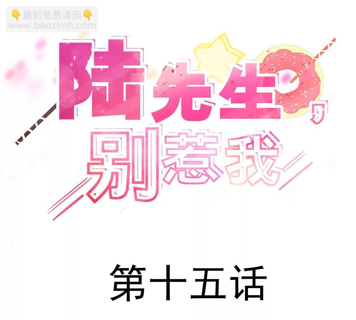 第15话 好戏开始了2