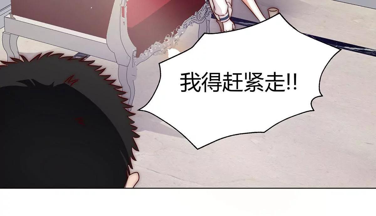 第15话 好戏开始了54