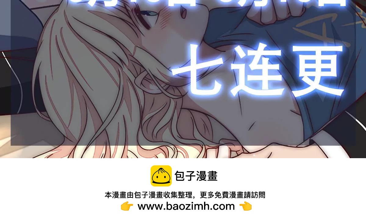 第15话 好戏开始了75