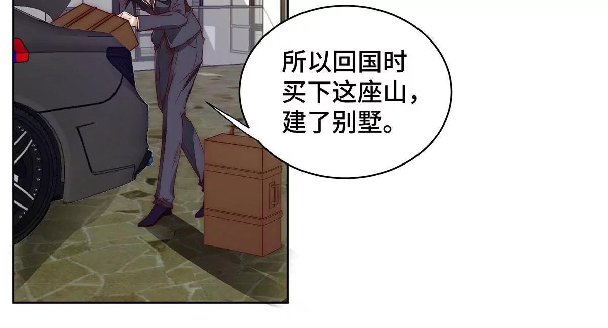 第18话 有钱人22