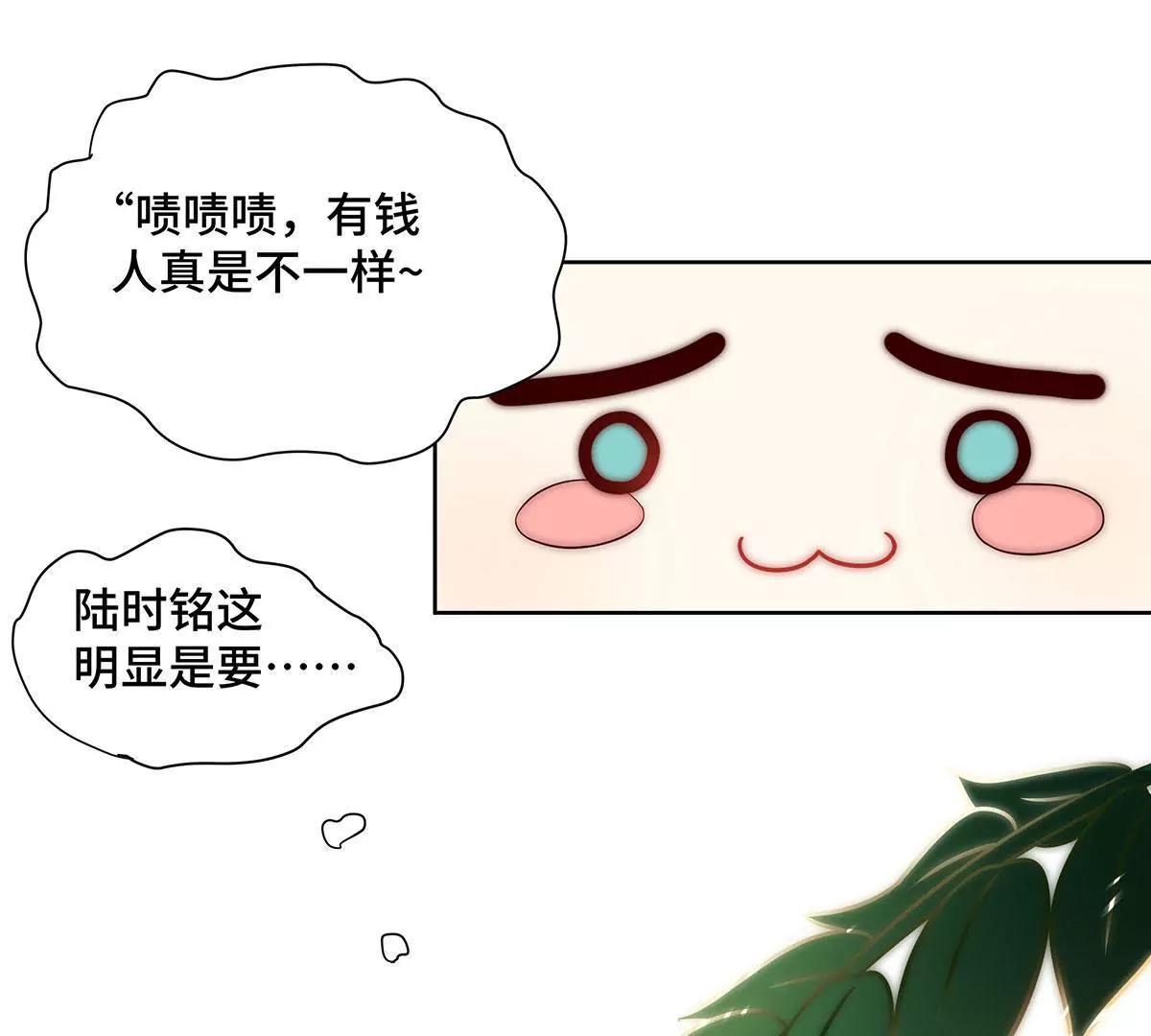 第18话 有钱人23