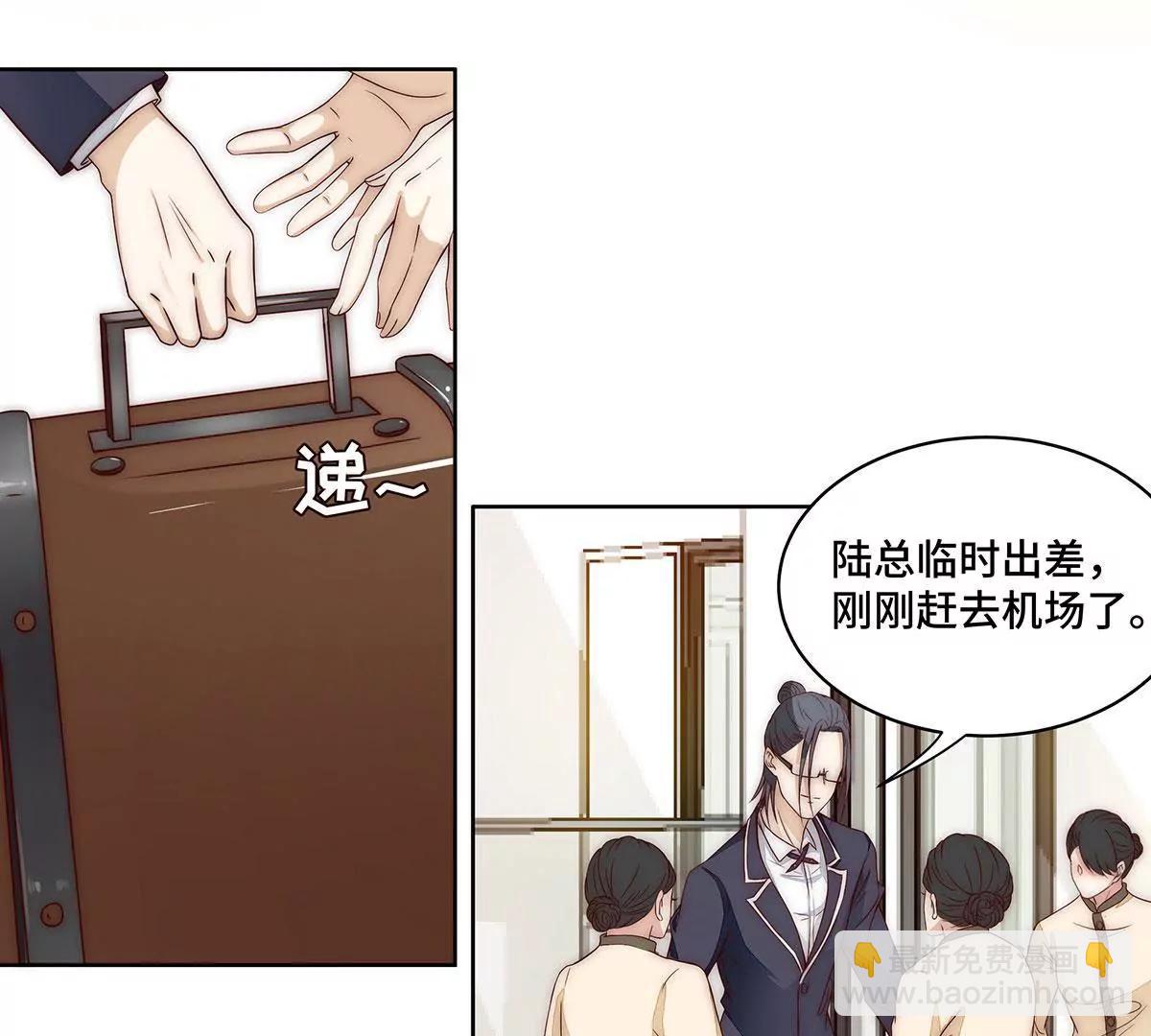 第18话 有钱人32