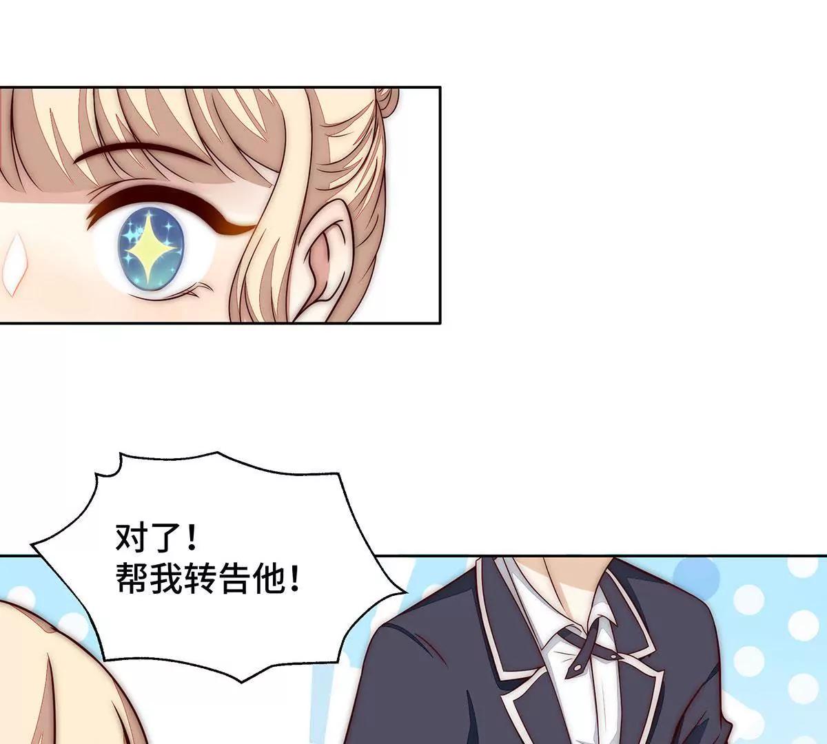 第18话 有钱人34