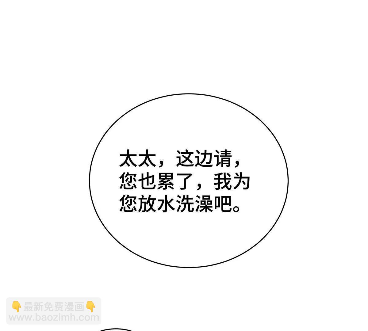 第18话 有钱人38