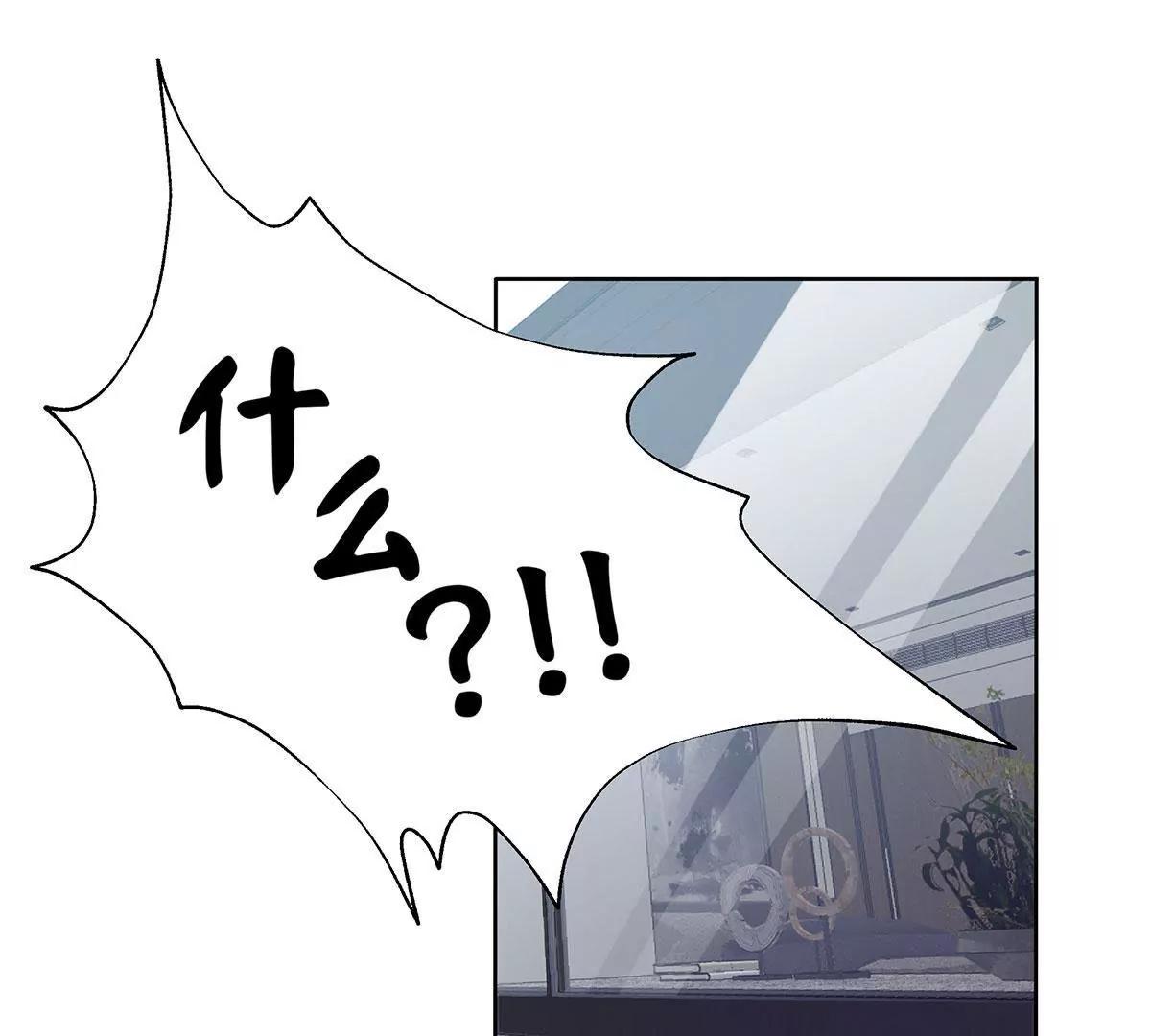 第18话 有钱人42
