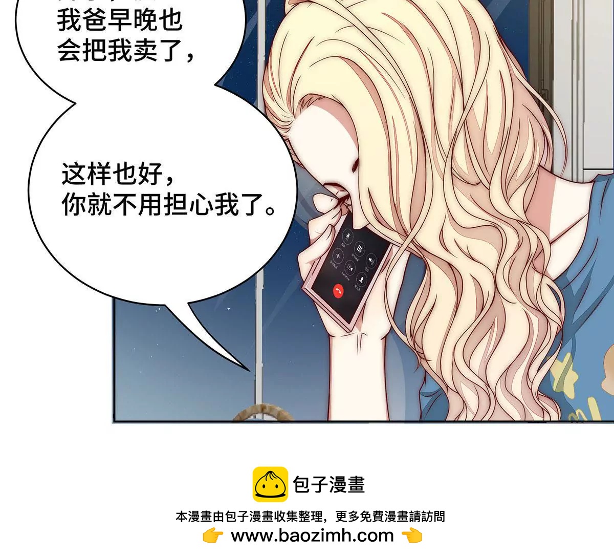 第18话 有钱人49