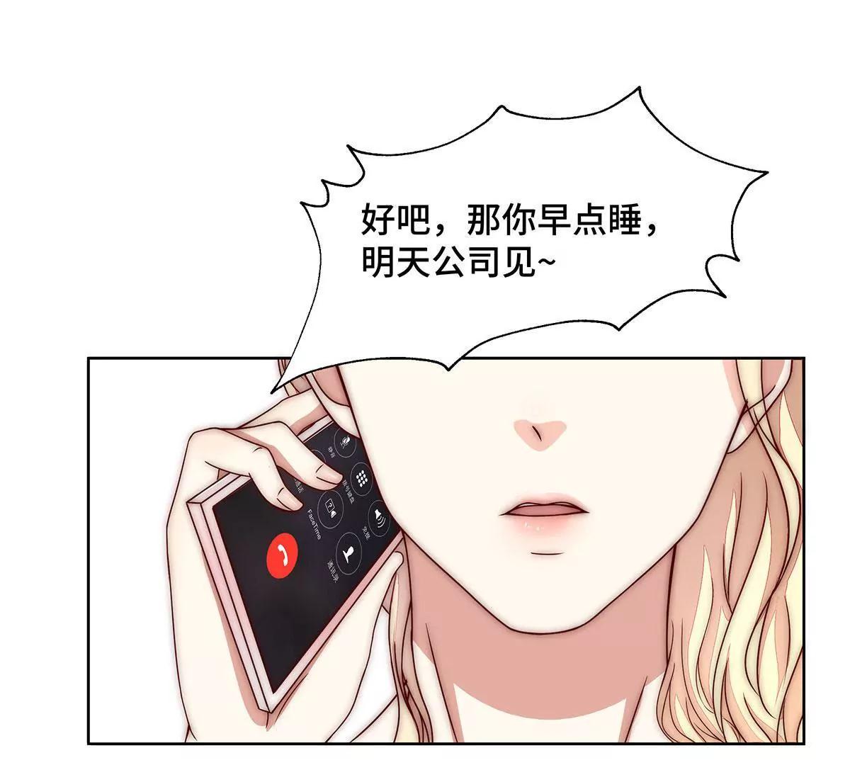 第18话 有钱人54
