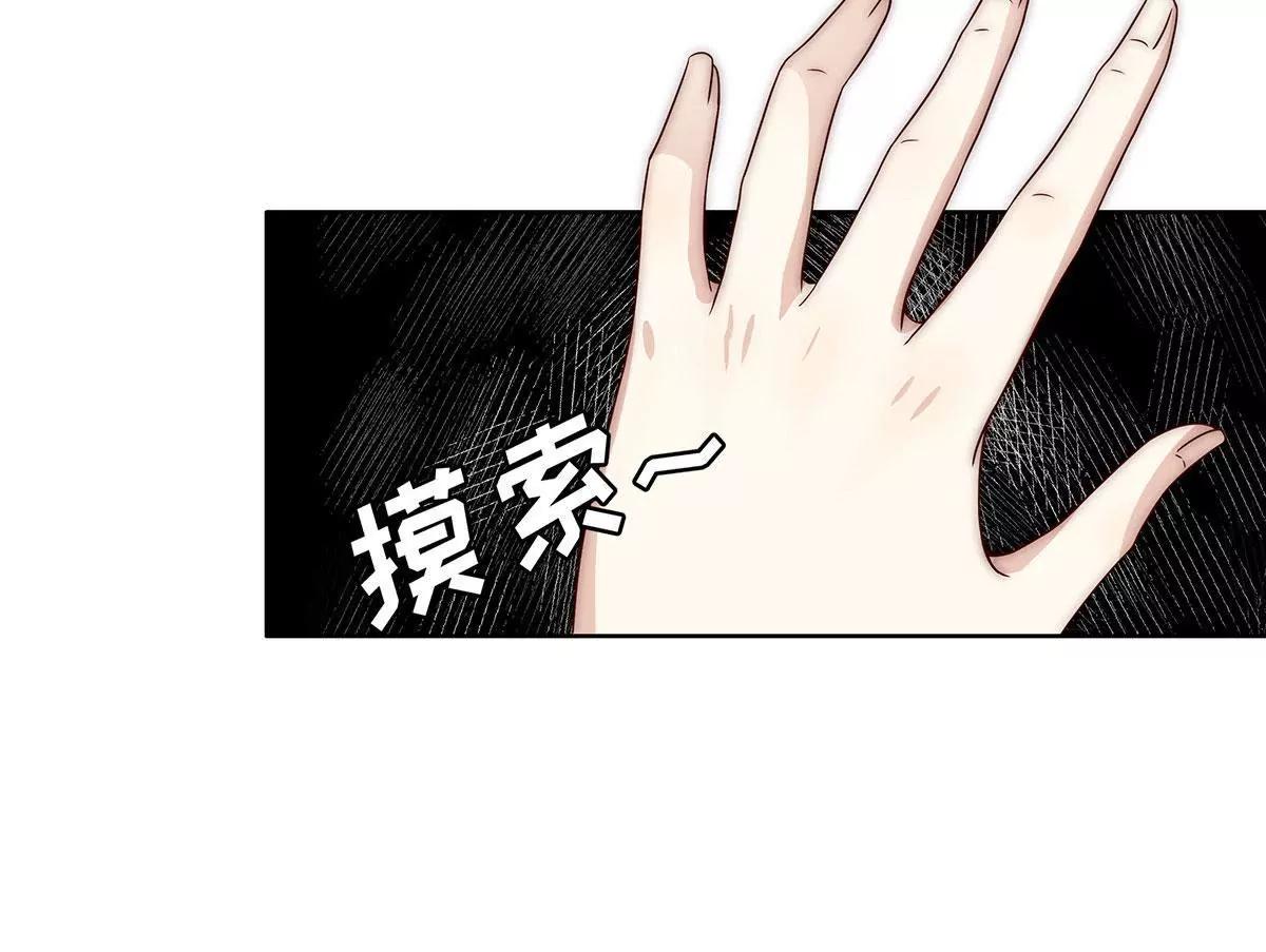 第18话 有钱人61