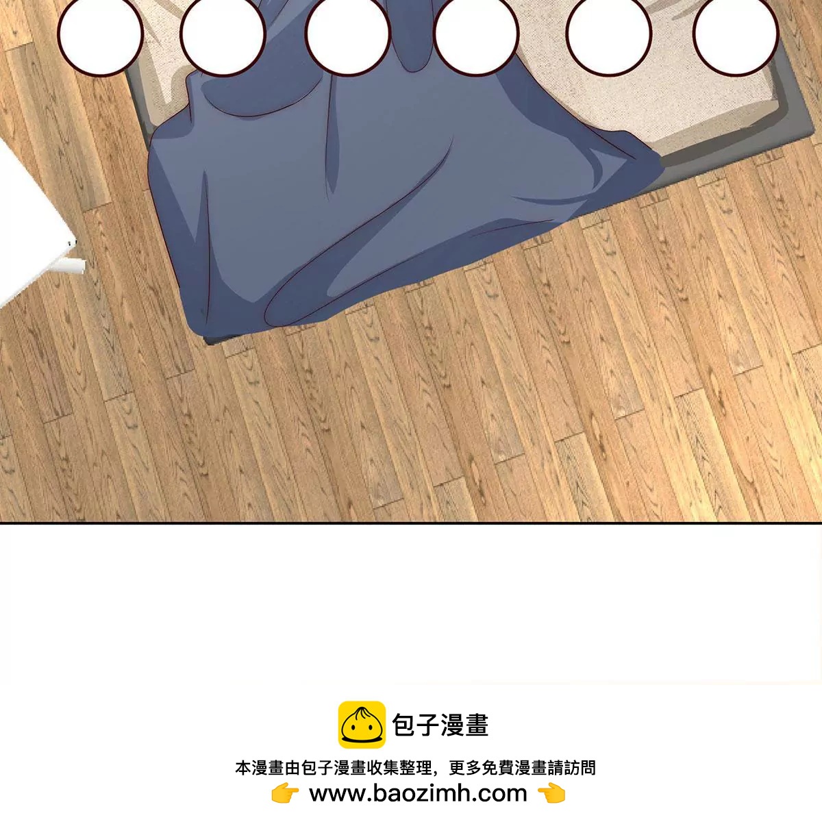 第18话 有钱人73