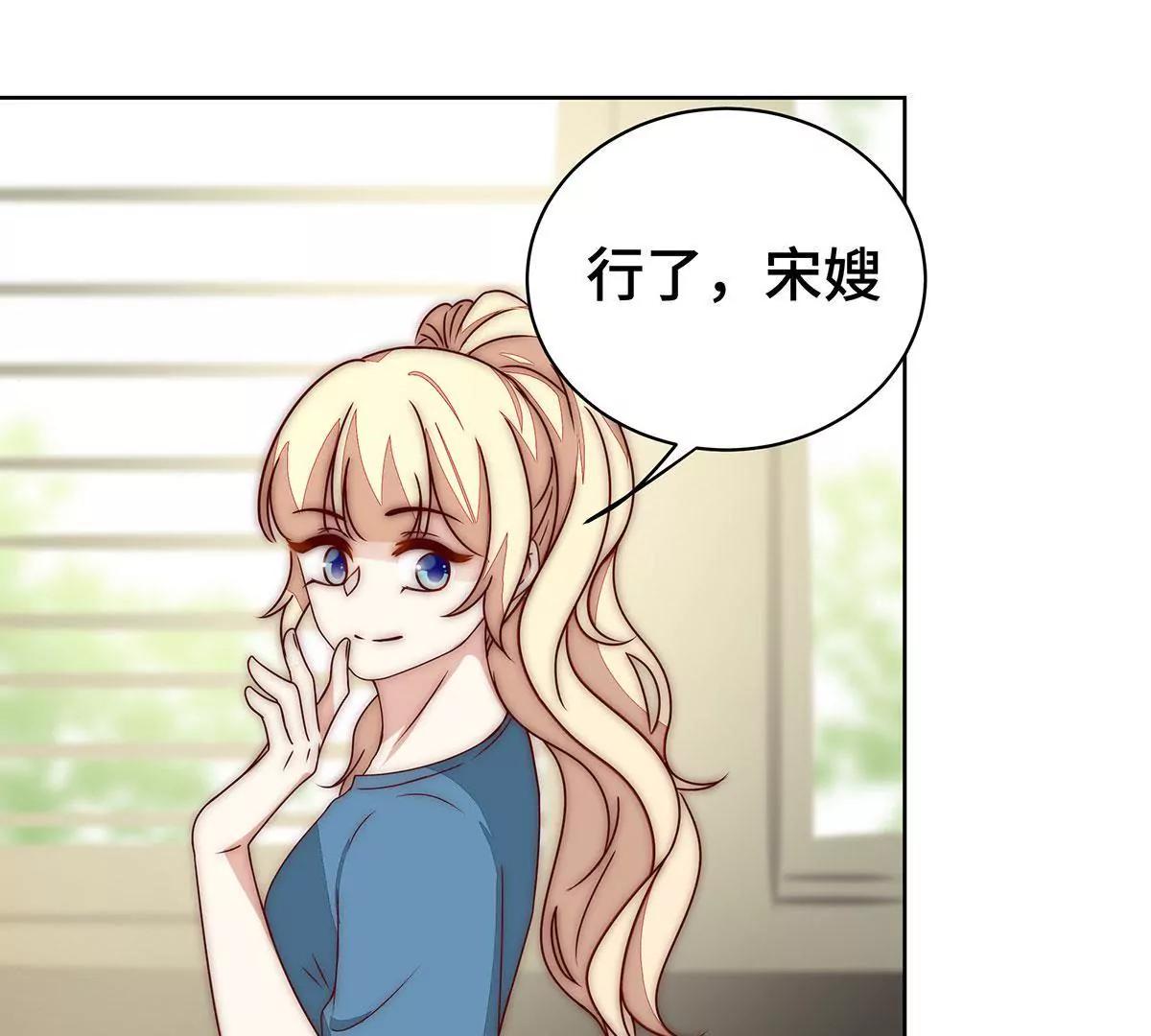 第22话 你给我等着35