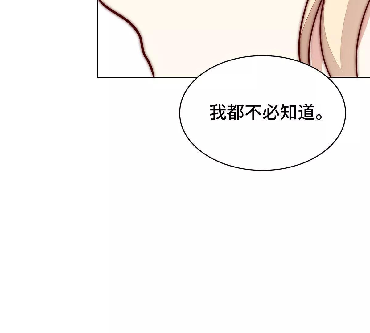 第22话 你给我等着38