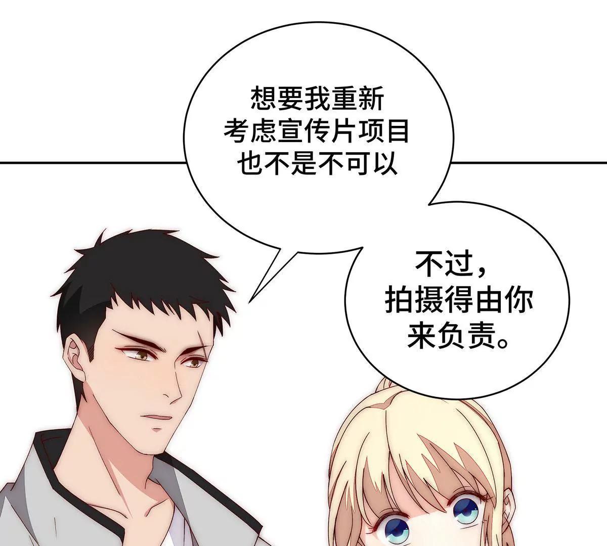 第36话 她是苏鹿15