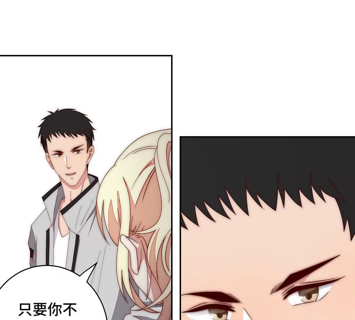 第36话 她是苏鹿22