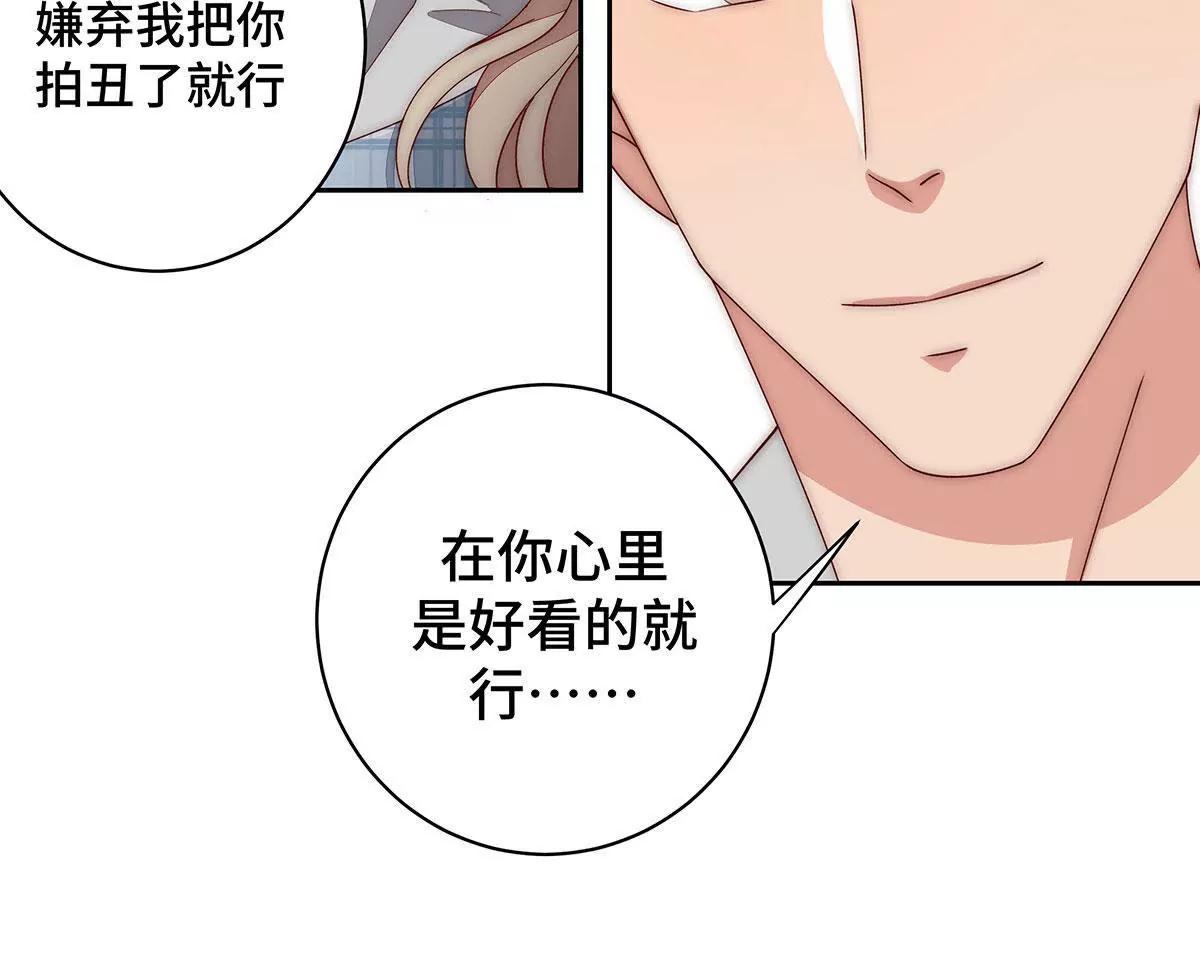 第36话 她是苏鹿23