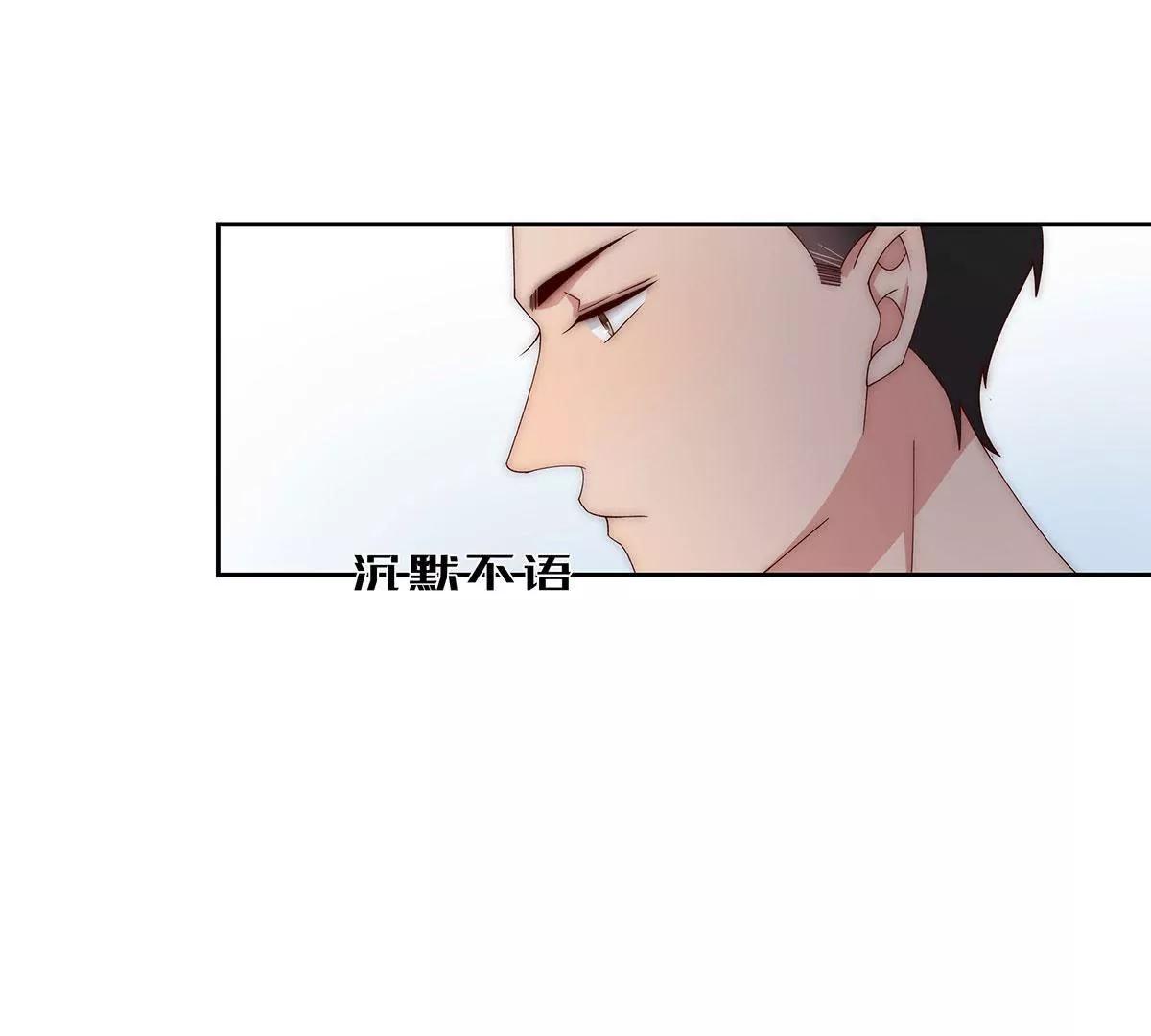 第36话 她是苏鹿41