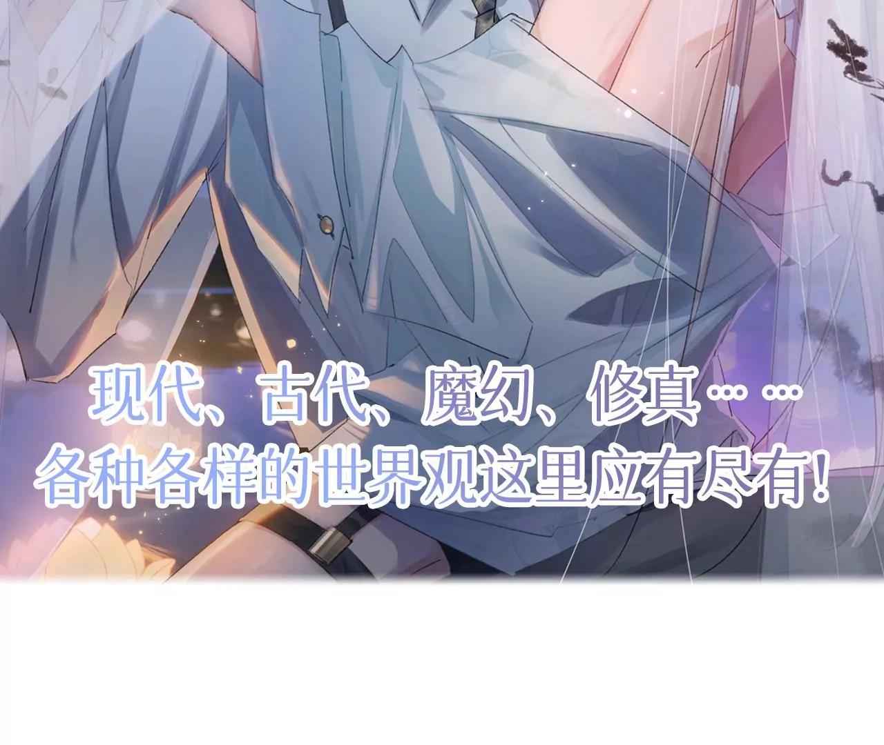 新作预告！1月20日正式上线2
