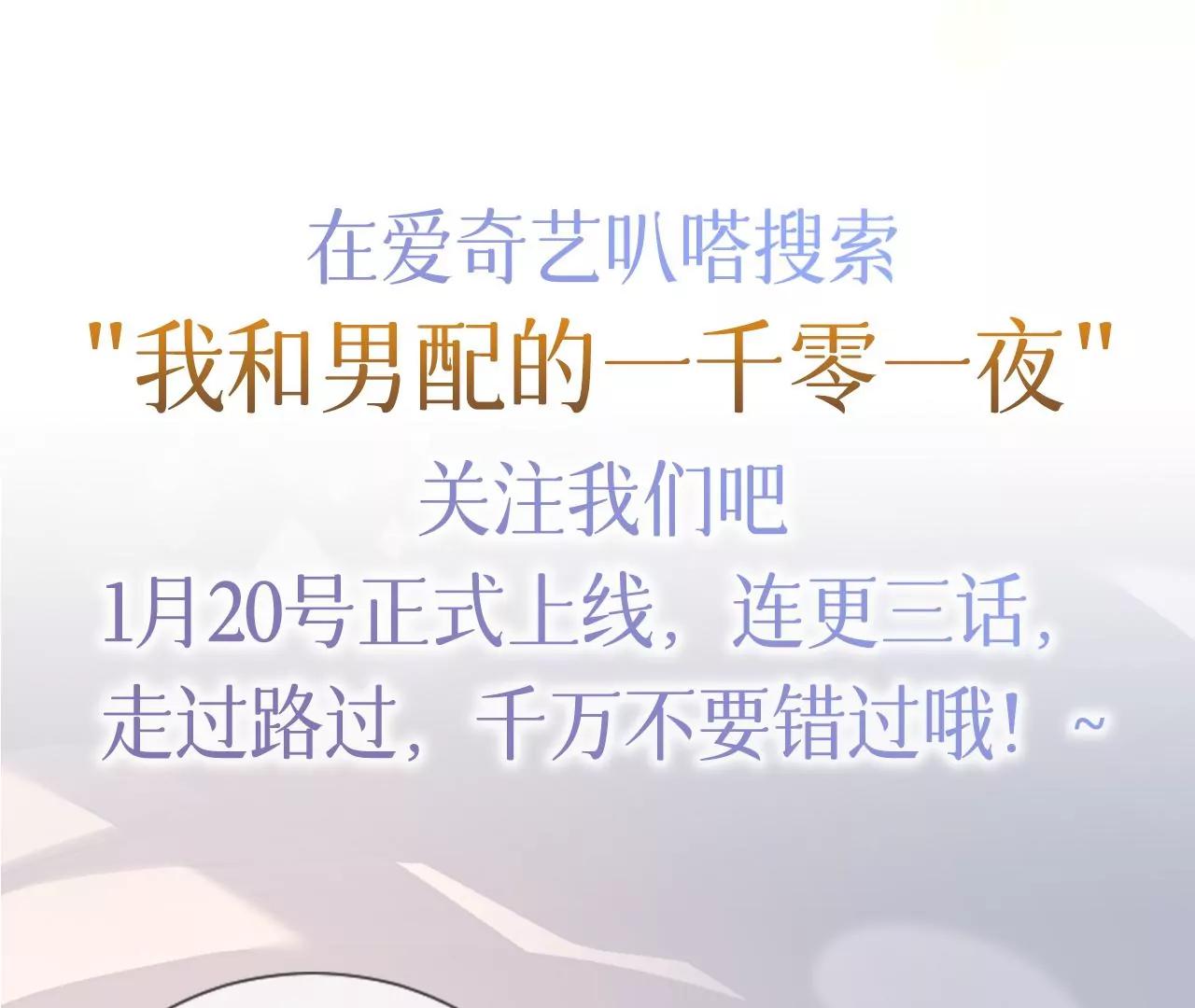 新作预告！1月20日正式上线8