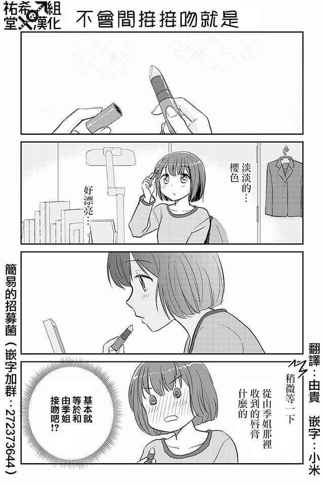 第85话0