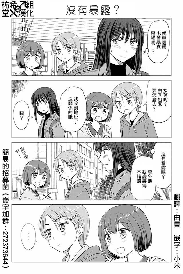 第111话0