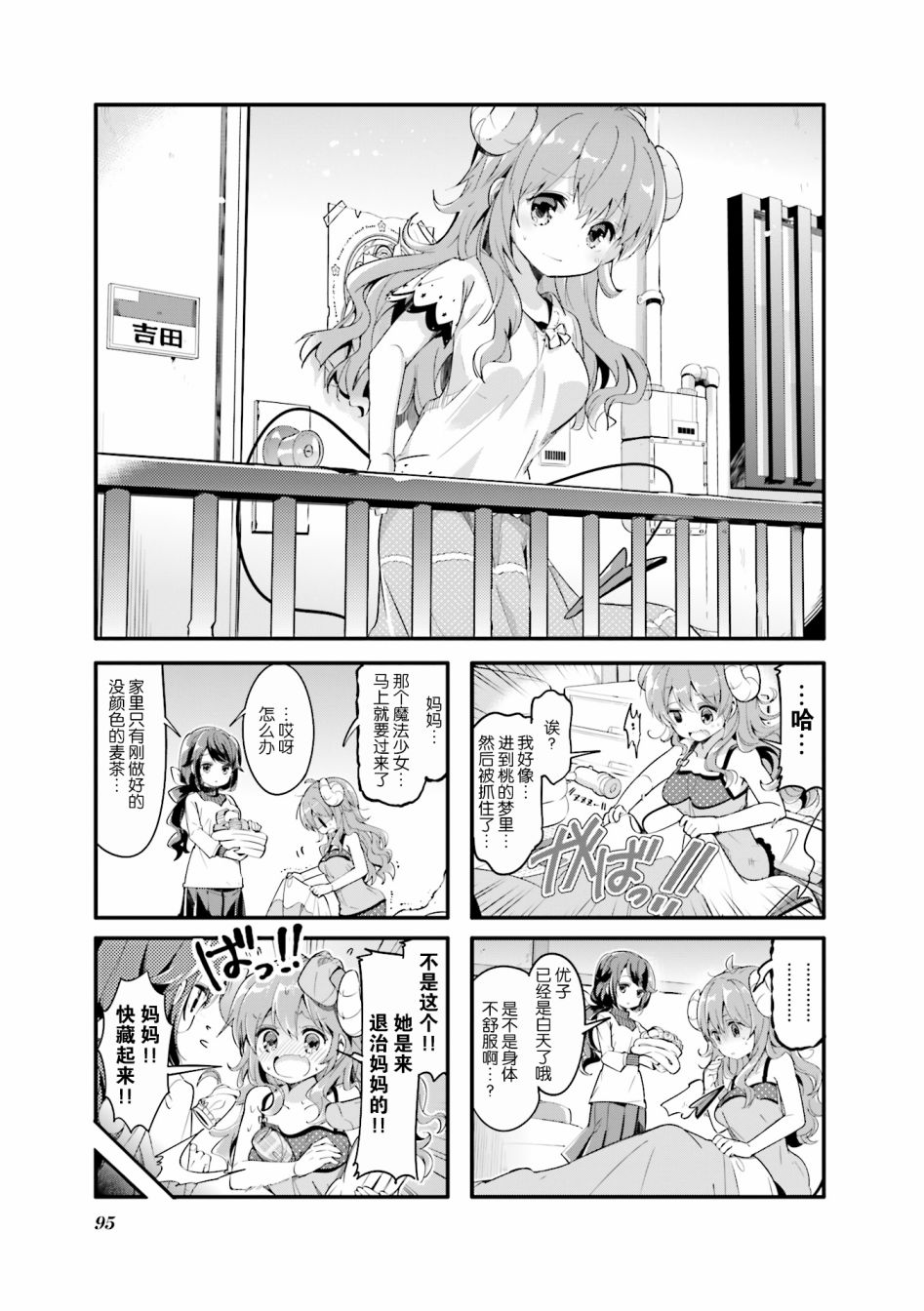24话0
