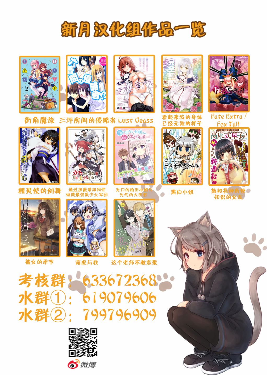 24话10